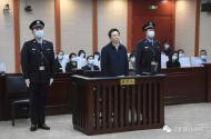 被控受賄9765萬余元 遼寧省人大常委會原副主任孫國相受審