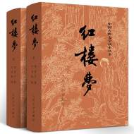 閆紅：作為一個拙于應對的人，我對他真是太佩服了