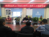 西涧派出所 ：将办证“搬出”派出所 主动上门服务外来工友