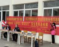 江家店鎮關工委：關愛明天，普法先行