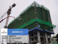 匠心兌現，示范阜陽|城市江來首開5#樓棟封頂大吉