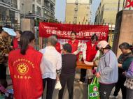 東風社區開展“宣傳社會主義核心價值觀 推進鄉村文化振興”活動 