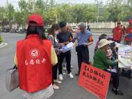錦繡社區(qū)新時(shí)代文明實(shí)踐所：普及防騙知識，提高防騙意識