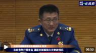 北京長峰醫院火災事故初步調查結果公布：醫院內部施工作業火花引發