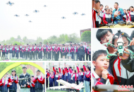 六安：放飛鄉村少年“航空夢”