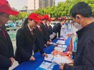 巢湖市開展全民國家安全教育日普法宣傳活動