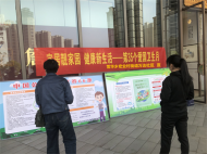 雪華鄉(xiāng)宏業(yè)村街道萬達(dá)社區(qū)開展“宜居靚家園 健康新生活”愛國衛(wèi)生月系列活動(dòng)