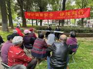 大觀區天橋社區老年大學教學點開展國家安全教育日宣傳