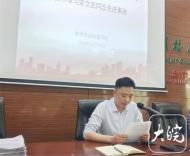 汲取榜樣力量 凝聚前行動力——蚌埠市湯和路學校集中學習宋文武同志先進事跡