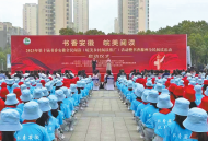安徽省委宣傳部一級巡視員查結聯：構建“四全”工作機制 擦亮“書香安徽”閱讀名片
