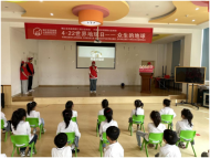 蕪湖市鳩江區清水街道竹秀社區：眾生的地球  綠色“童”行