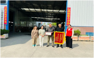 多家單位為蕪湖市金灣社區發展注入慈善基金