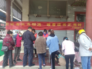 雪華鄉(xiāng)（宏業(yè)村街道）施徐光彩社區(qū)開展“社區(qū)有禮書相送 暖春讀書正當(dāng)時(shí)”贈(zèng)書活動(dòng)