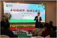 完美安徽分公司：辦好“讀書會” 助力新發展