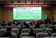 人民教育出版社課程教材研究所實(shí)驗(yàn)基地落戶宿州，安徽首個(gè)！ 