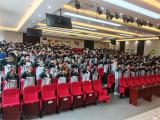 惜時(shí)高效，爭(zhēng)分奪秒——2023年蚌埠市湯和路學(xué)校舉行八年級(jí)地理生物中考動(dòng)員會(huì)