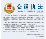 官方通报徐州出租车拒载、反向抹零等情况：依法从严从重处罚 绝不姑息