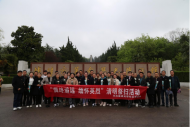 雪華鄉宏業村街道施徐光彩社區開展“慎終追遠 緬懷英烈”清明祭掃活動