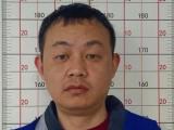 合肥警方公开征集汪绪东、牛杰等6人违法犯罪线索