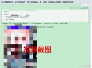 芜湖女演员被偷拍裙底遭勒索 本人最新回应→