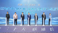 居民跨省軌道出行更便捷！長三角晚報（客戶端）總編打卡江蘇交通活動啟動