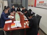 工行安庆太湖支行强化措施推进案防工作