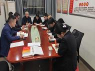 工行安慶太湖支行強化措施推進案防工作