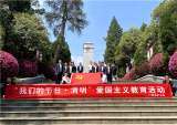 中煤新集口孜东矿开展“清明”爱国主义教育活动