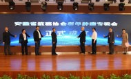 專家云集│百余名省內(nèi)外腫瘤界大咖相聚安徽中科庚玖醫(yī)院