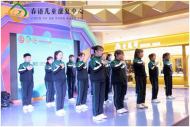 春語兒童康復中心：“攜手同行，筑夢星空”——世界孤獨癥日活動圓滿完成