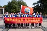 緬懷革命先烈  傳承紅色基因——合肥市第四十五中七(24)星瀾中隊開展紅色實踐教育活動