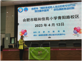 守护花季，呵护未来——“预防未成年人违法犯罪专项行动百日宣传之防性侵宣讲进校园”