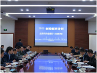 國內一線投資機構走進合肥  合伙共建“創投城市”