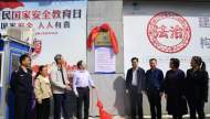 错时免费！黄山市公布首批对外开放单位停车场