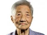 又一位离世 在世南京大屠杀幸存者仅剩42位