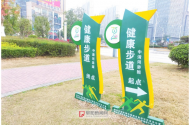 阜陽爭取到2024年底創(chuàng)成國家衛(wèi)生城市
