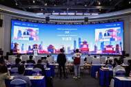 合肥高新区举办元宇宙生态峰会  海马云签约落地开启新征程            