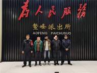 樹林、廢棄屋內(nèi)設(shè)賭場 宣城警方成功搗毀一地下賭博窩點
