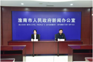 淮南：排查風險隱患，推動重點行業領域安全生產專項治理 