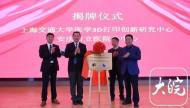 安慶首家醫學3D打印創新研究中心落戶安慶市立醫院