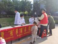 合肥市高新区城西桥中心开展青少年视力科普关爱行活动