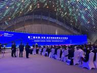 推動大型金融機構設立總行級金融服務中心！《合肥科創金融改革試驗區建設方案》發布?
