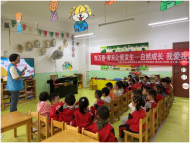 在萬春·青禾讓愛發生課堂之自然成長  我愛我家