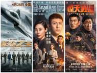 看上去很卷！18部新片待映   “五一档”