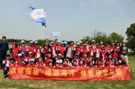 巢湖市世紀(jì)新都小學(xué)：體驗(yàn)森林勞動 探秘海洋精靈