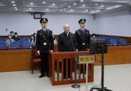受賄3049萬余元！新疆生產建設兵團原副司令員楊福林獲刑13年 