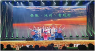 以音動人·百花齊放——祝賀池州市秋浦街道老年大學教師錢秀華在中國村歌大賽總決賽中榮獲一等獎