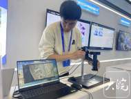合肥聚力打造“全域場景應用創新之城”