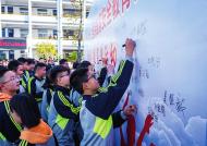 池州：以青春之我 學國安之知