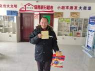 宜秀區五橫鄉曰公社區：以信用積分引領文明鄉風